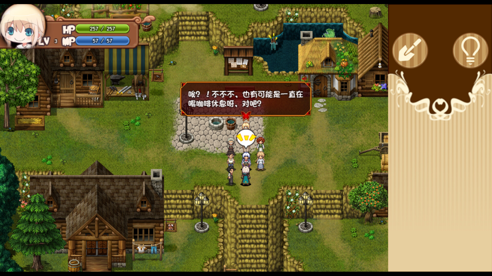 PC游戏《烂漫向导蕾莉/Lelie Navigation!》中文v1.02下载_1