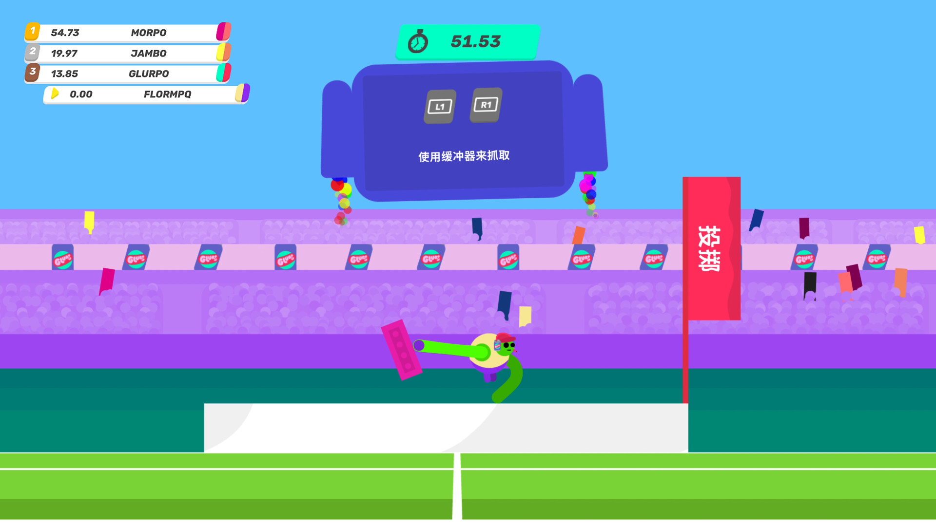 PC游戏《再来一口Glurp/Drink More Glurp》中文v1.3.0下载_1