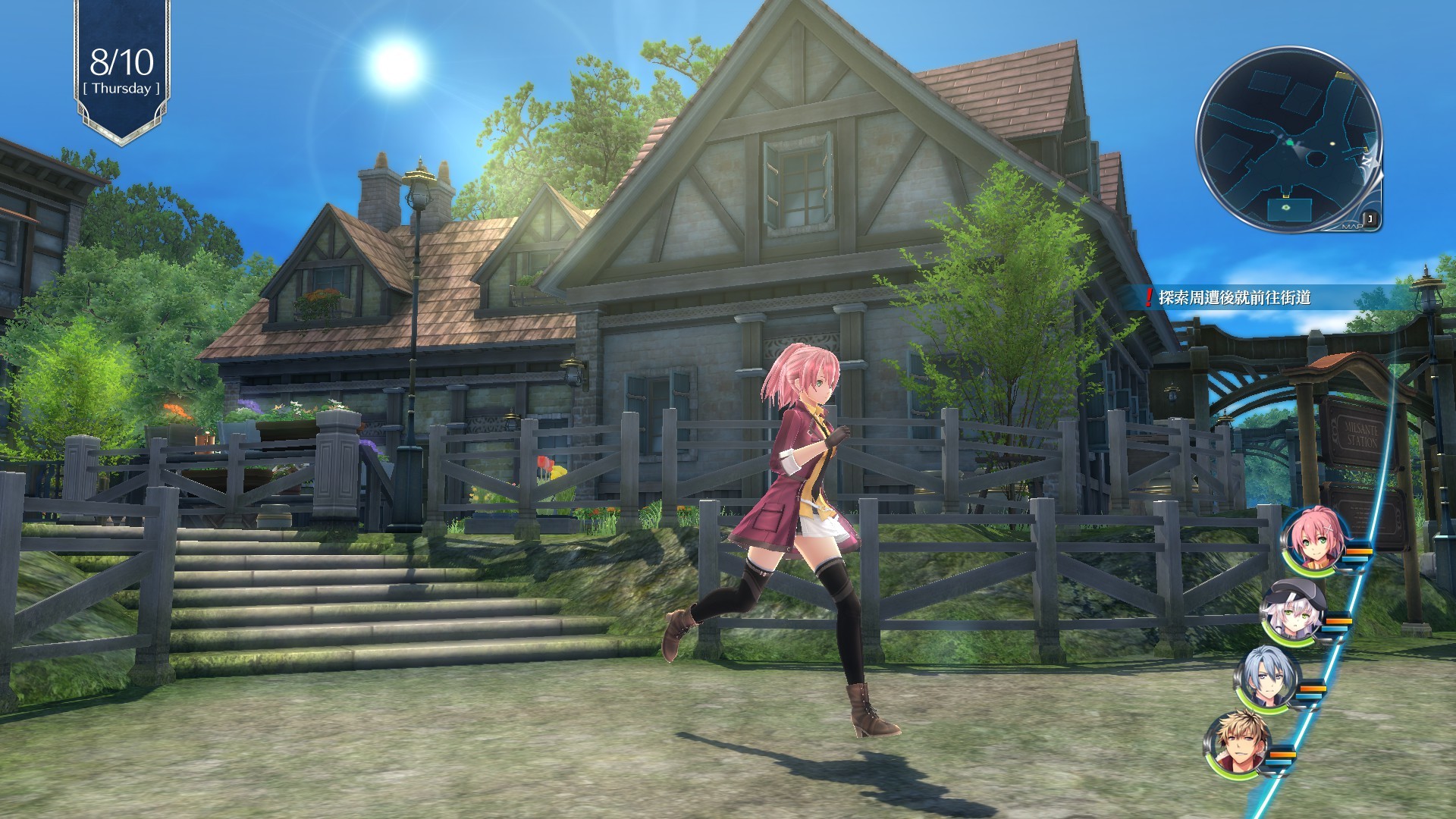 PC游戏《英雄传说闪之轨迹4：传奇的结局/The Legend of Heroes: Sen no Kiseki IV -THE END OF SAGA-》中文+Build.7946380-集成2号升级档下载_0