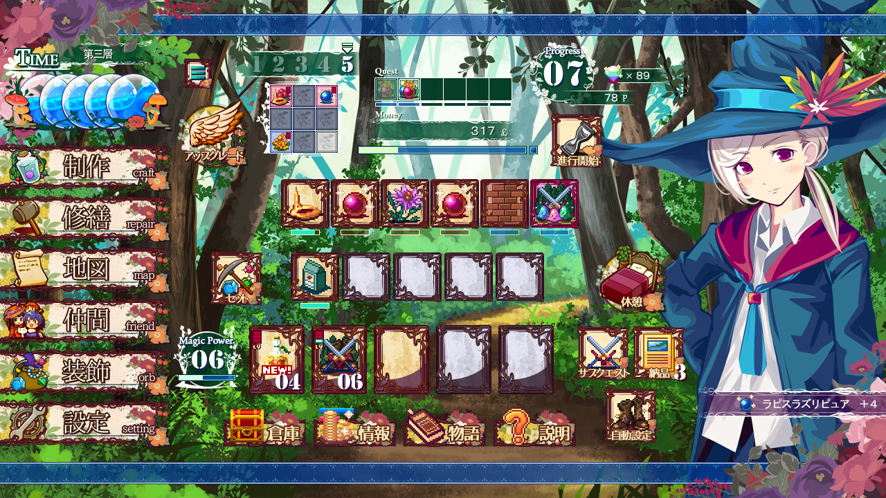PC游戏《勒芙特拉的修缮师/The Luffeltera Renovator》中文v1.12下载_1