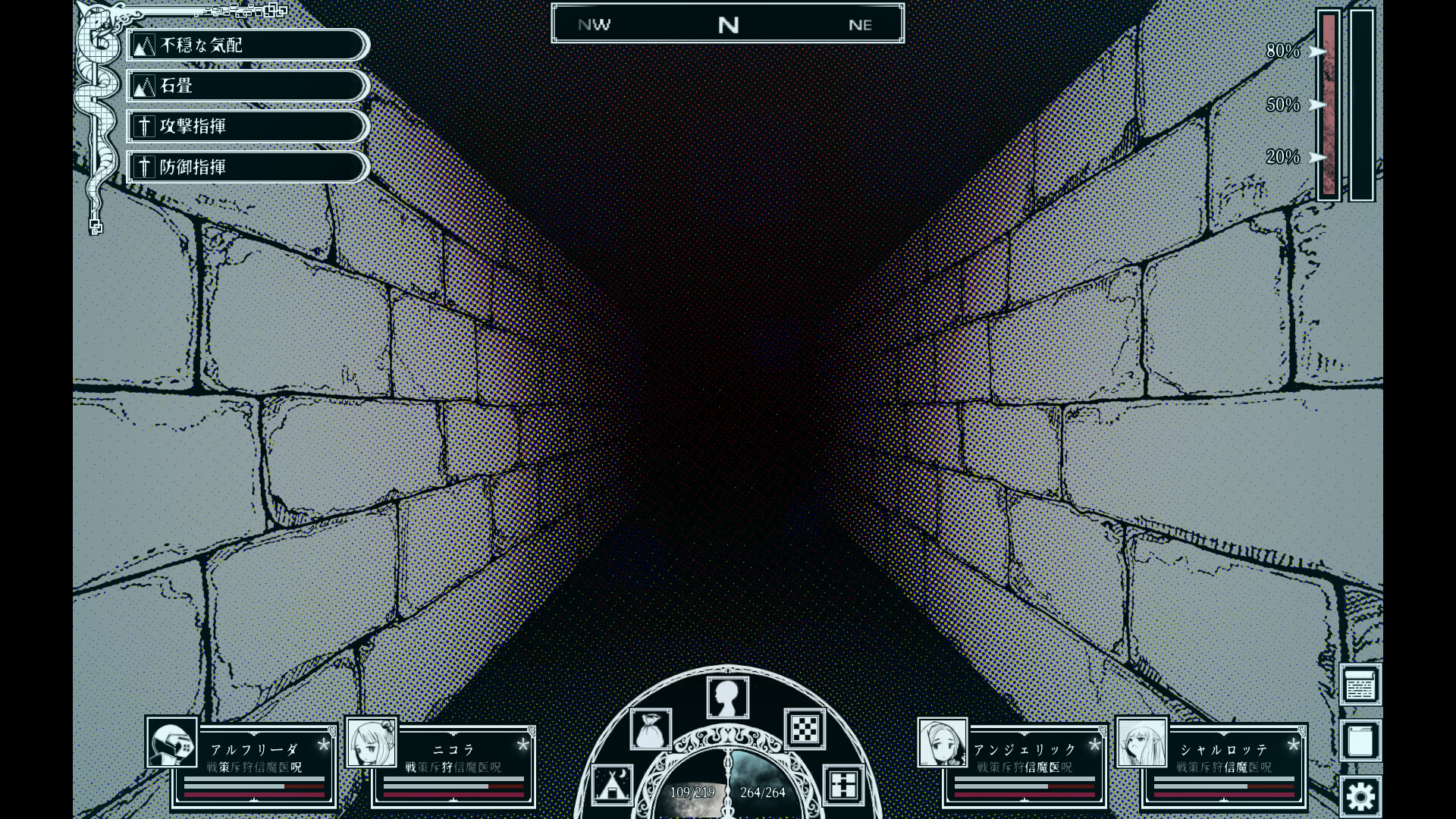 《深渊之路/Path of the Abyss》PC中文版下载-含Build.19576633_1