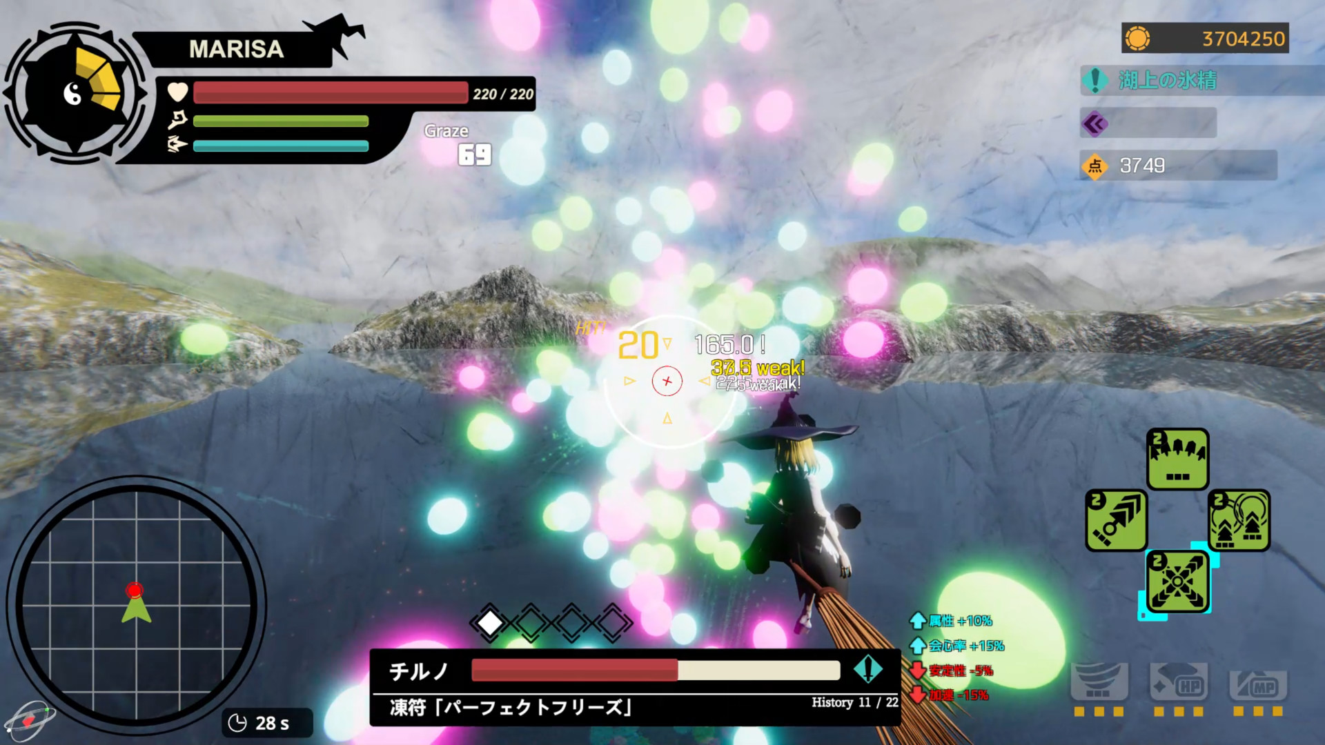 PC游戏《东方流星谭/Touhou : Shooting Star》中文v3.0f10下载_0