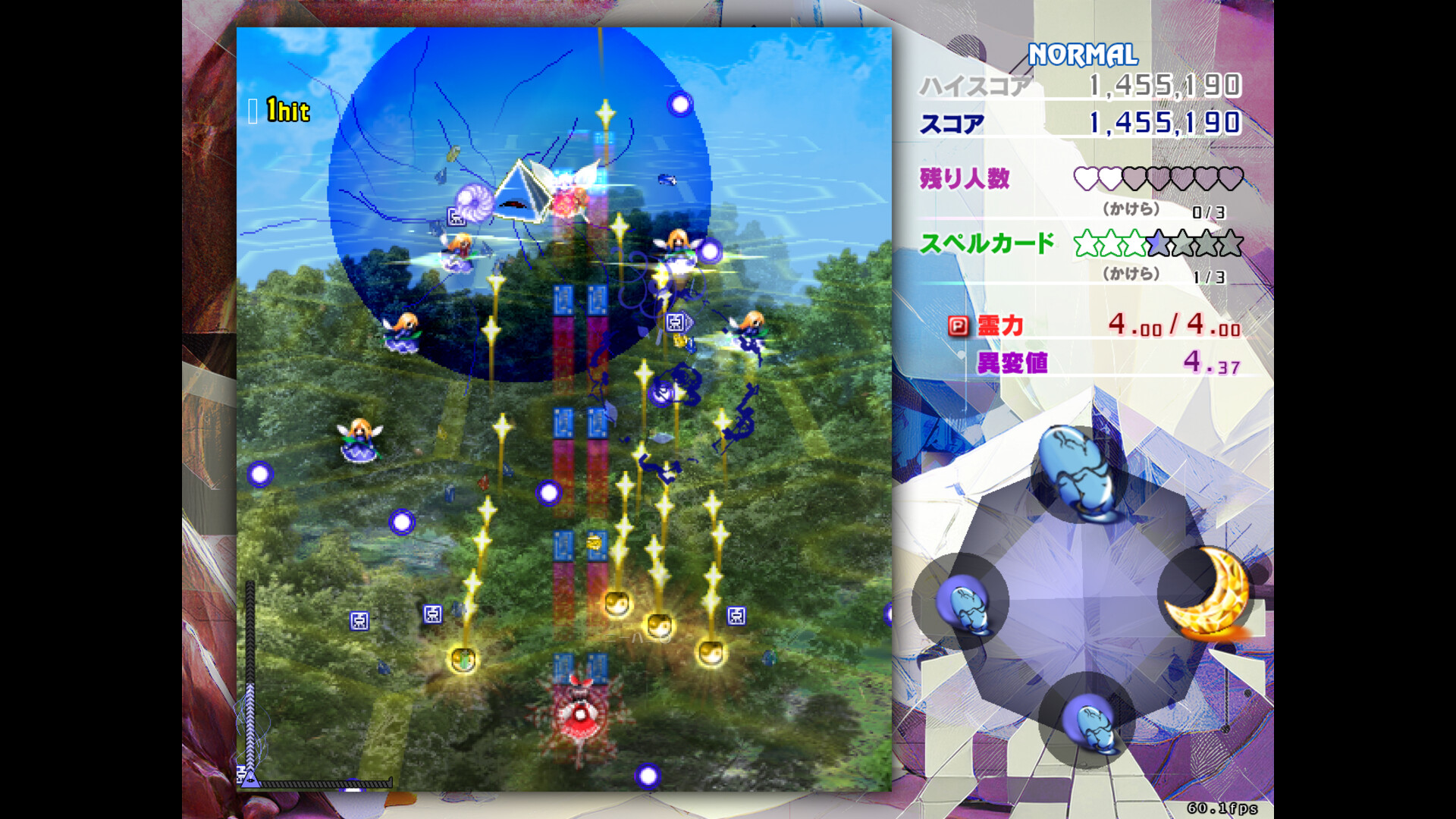 《东方锦上京/Touhou Kinjoukyou ～ Fossilized Wonders.》PC英文版下载-含Build.19424574_0