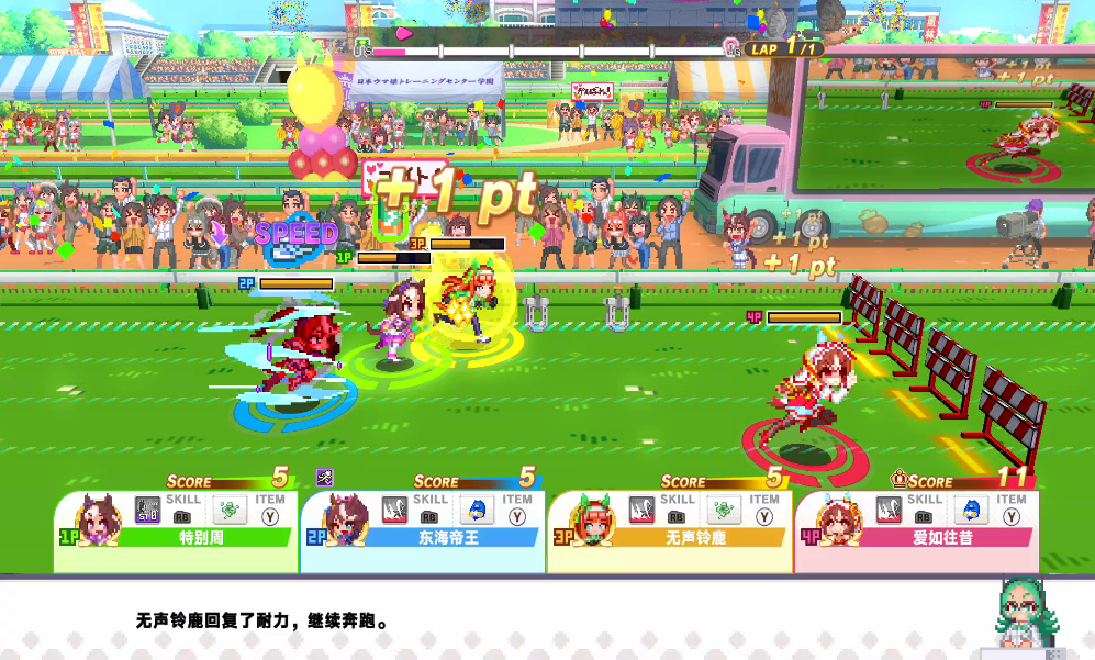 【5.05】PS4游戏《赛马娘Pretty Derby：热血喧闹大感谢祭》中文v1.06下载_1