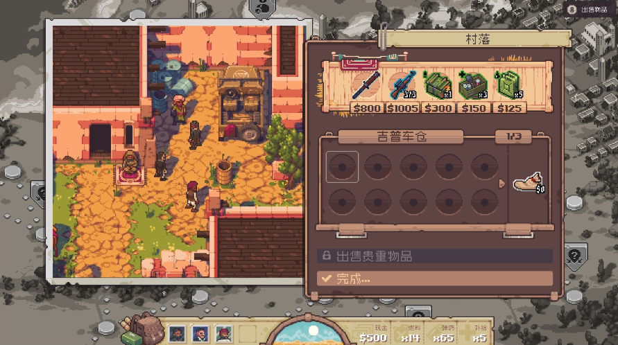 switch黄金之路 Pathway 美版中文 v1.2.6 金手指_0