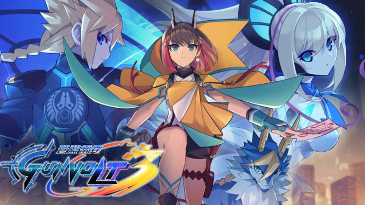 switch苍蓝雷霆 GUNVOLT 三棱合极版 v1.0.1 （10+14+11项修改）金手指_3