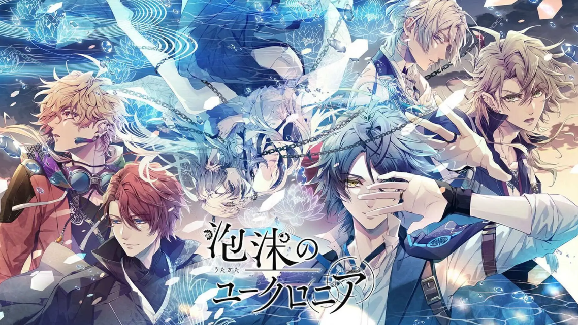 switch乙女游戏《璃梦泡影之世外浮城 -trail- 泡沫のユーク》日版+1.0.1补丁XCZ下载_0