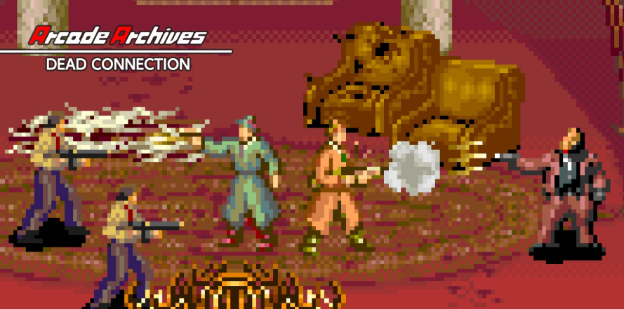 switch街机档案 死亡边缘 Arcade Archives DEAD CONNECTION 1.0 金手指_0