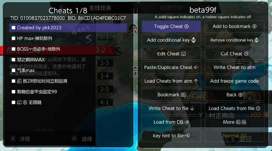 switch忍者龙剑传：怒之束缚港版 1.0.1金手指_0