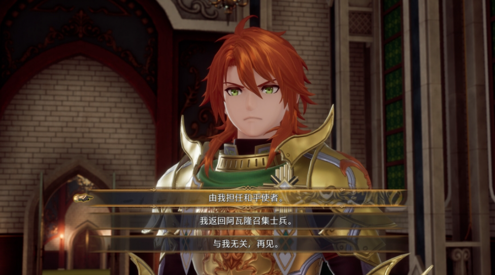 switch浪漫沙加2七英雄的复仇 重制版 港版 v1.1.0 金手指_1