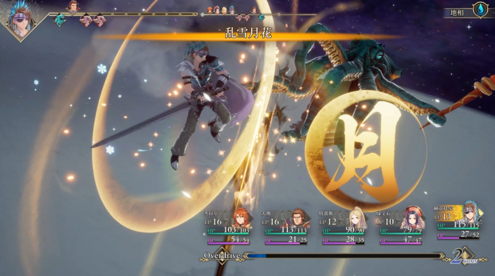 switch浪漫沙加2七英雄的复仇 重制版 港版 v1.1.0 金手指_0