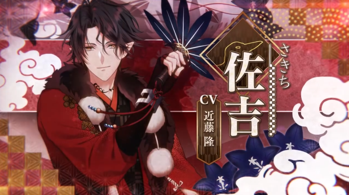 switch游戏《妖物之契 勿ノ怪契リ》日版XCZ下载_0