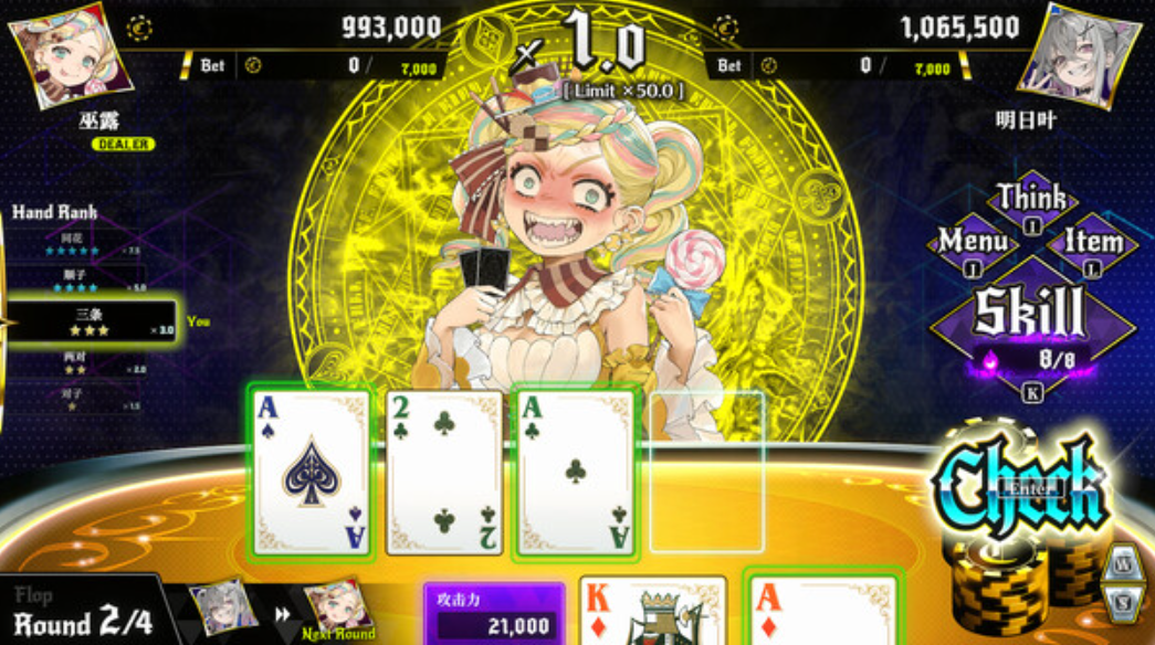 switch深渊绝赌千王处刑 V1.0.2 金手指_1