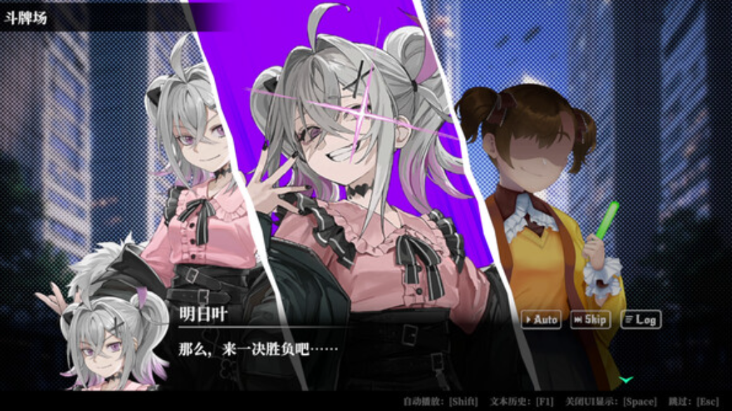 switch深渊绝赌千王处刑 V1.0.2 金手指_0