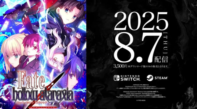 switch游戏《命运/虚空明镜 复刻版 Fate/hollow ataraxia REMASTERED》美版中文NSZ下载_0