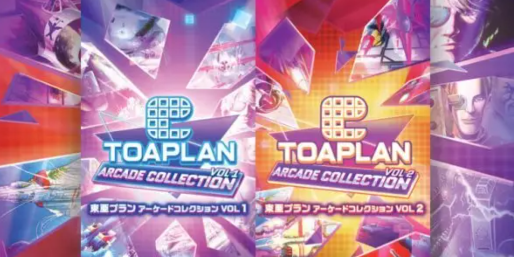 《Toaplan街机合集 1&2 Toaplan Arcade Collection》Switch NSZ下载_0