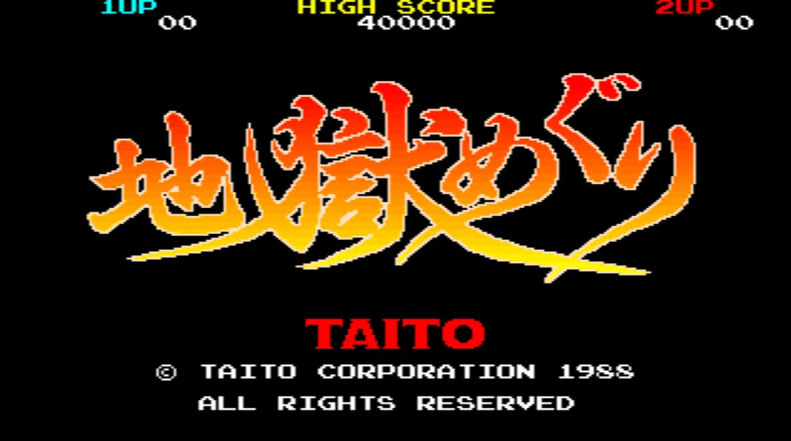 《街机档案 地狱小和尚 Arcade Archives BONZE ADVENTURE》Switch金手指下载 – 含1.0.1_0