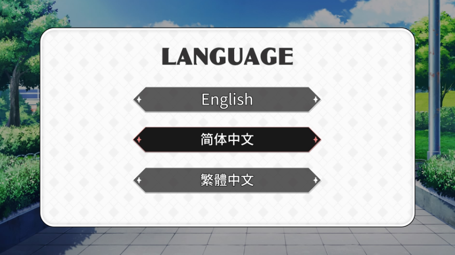 【5.05】《同级生 Remake》PS4完整版下载- 含1.02_1