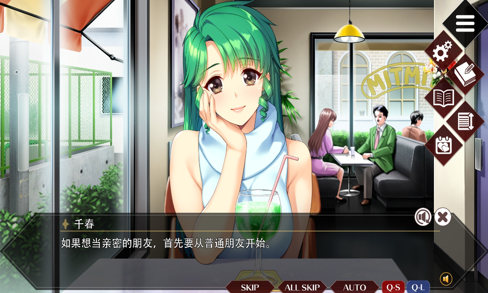 【5.05】《同级生 Remake》PS4完整版下载- 含1.02_0