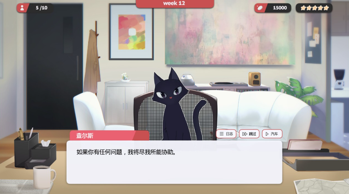 《红娘社 Matchmaker Agency》Switch美版中文XCZ下载 – 含1.1.1.1补丁_0