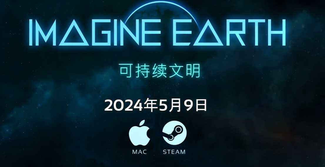 《殖民星球 Imagine Earth》switch美版中文+v1.20.6.6670补丁_0