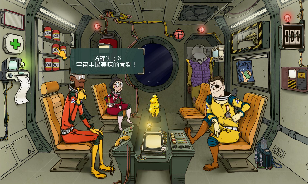 《60秒差距 60 Parsecs!》Switch美版中文NSZ下载 – 含1.0.10补丁_1