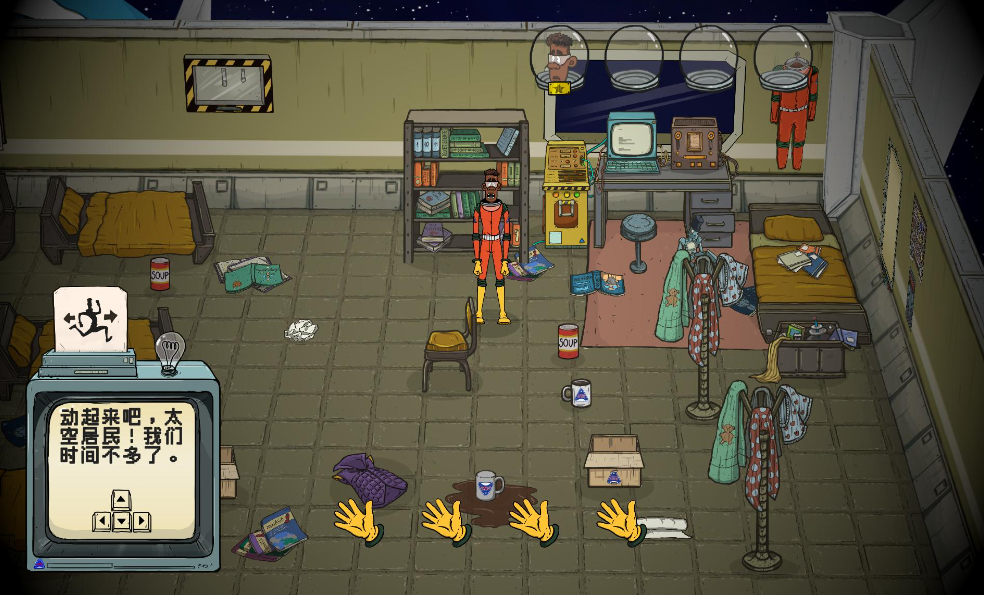 《60秒差距 60 Parsecs!》Switch美版中文NSZ下载 – 含1.0.10补丁_0
