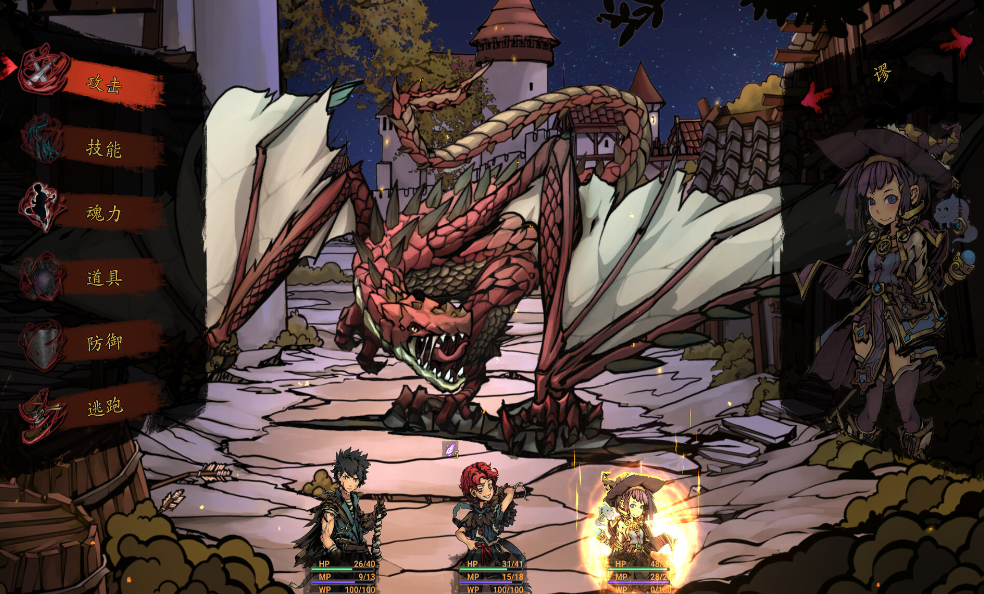 《无名者 屠龙 The Nameless Slay Dragon》Switch美版中文NSZ下载_1