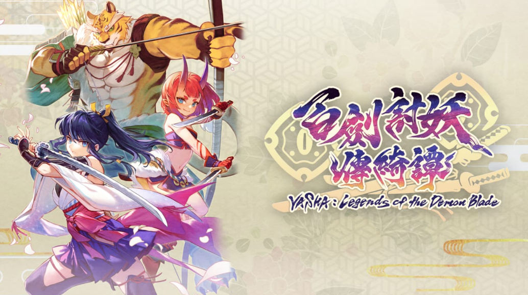 《百剑讨妖传绮谭 Yasha: Legends of the Demon Blade》Switch中文版XCZ下载 – 含v1.0.0补丁_0