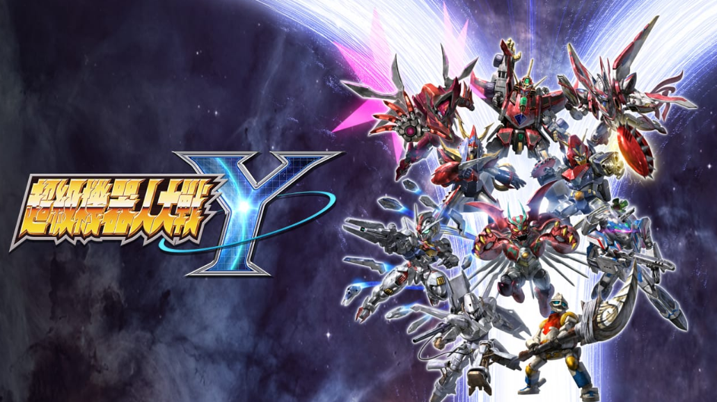 《超级机器人大战Y SUPER ROBOT WARS Y》Switch中文版NSZ下载 – 含补丁+DLC_0