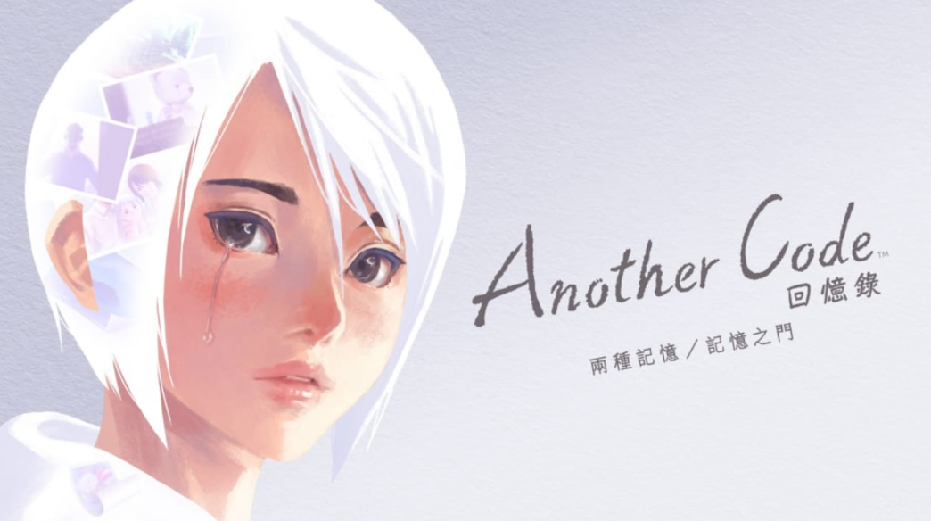 《Another Code 回忆录：两种记忆》Switch中文版XCZ下载_0