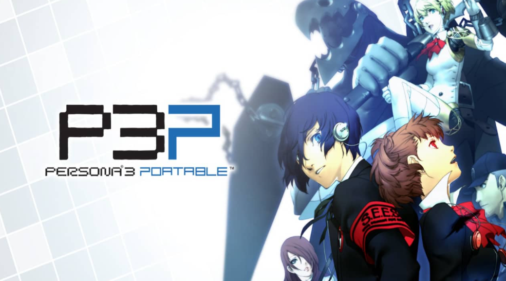 《女神异闻录 3：携带版 Persona 3 Portable》Switch中文版NSZ下载 – 含1.0.2补丁_0