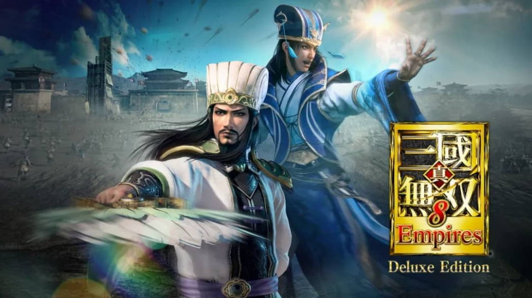 《真.三国无双8 帝国》Switch中文版XCI下载 – 含1.0.1补丁+21DLC_0