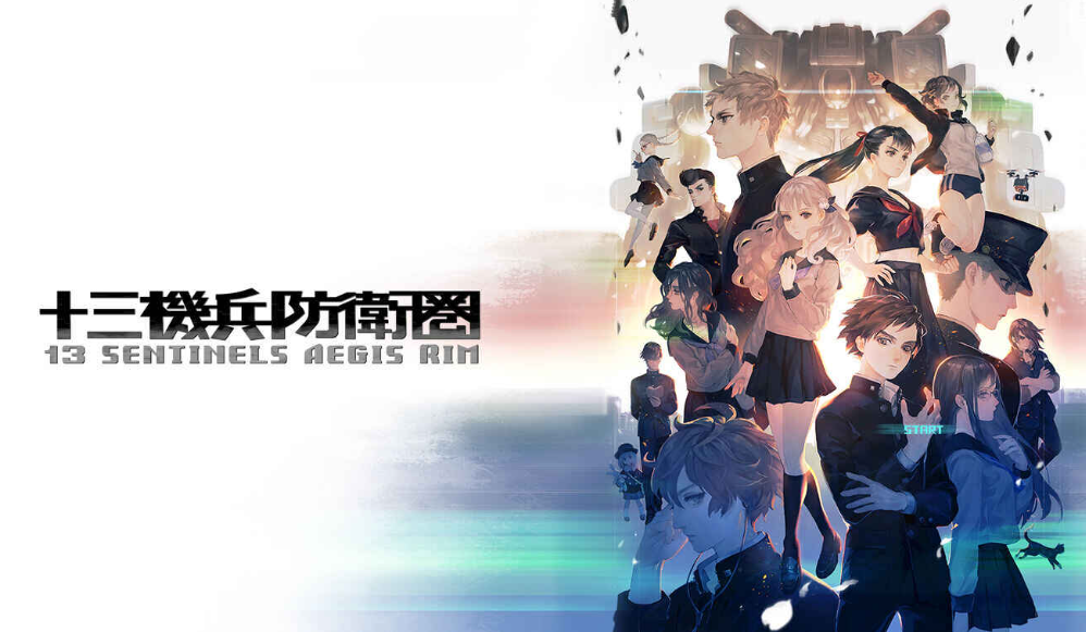 《十三机兵防卫圈 13 Sentinels Aegis Rim》Switch中文版XCI下载 – 含1.00补丁+金手指_0