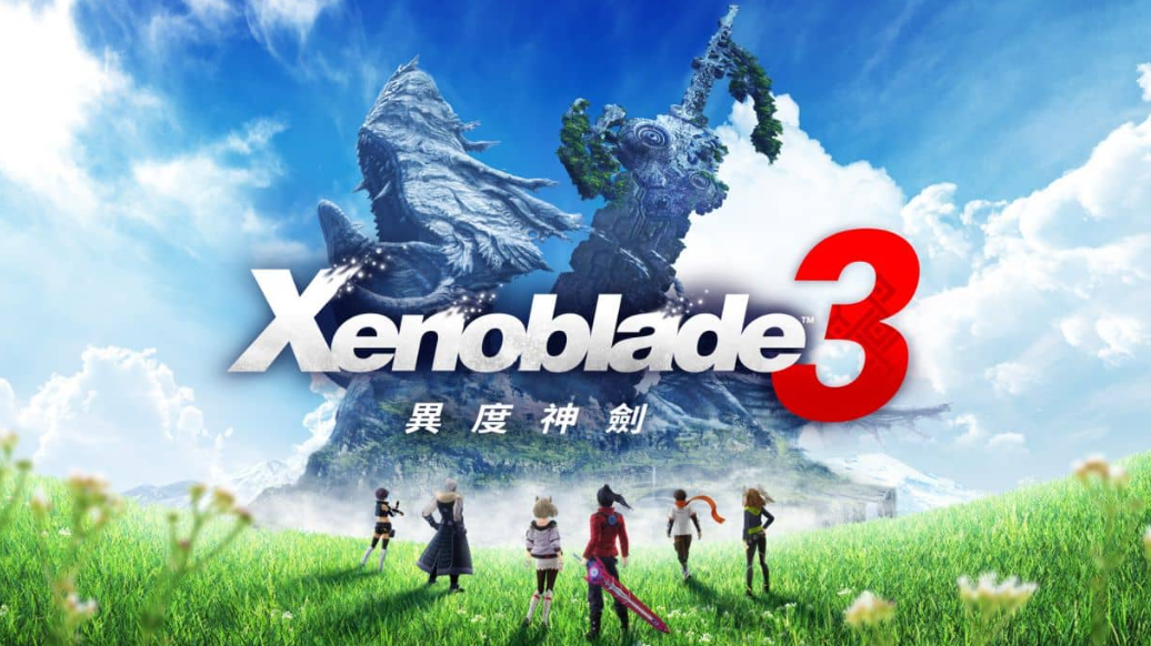 《异度之刃3 Xenoblade Chronicles 3》Switch中文版NSZ下载 – 含2.2.1补丁+金手指_0