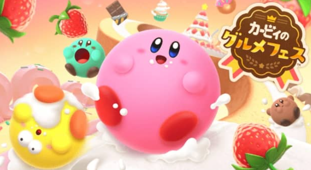 《卡比的美食节 Kirby’s Dream Buffet》Switch中文版NSZ下载 – 含1.0.0a补丁_0