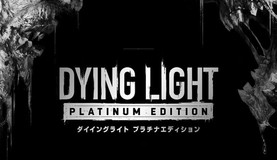 《消逝的光芒：白金版 Dying Light Platinum Edition》Switch中文版NSP下载 – 含1.0.5补丁+金手指_0