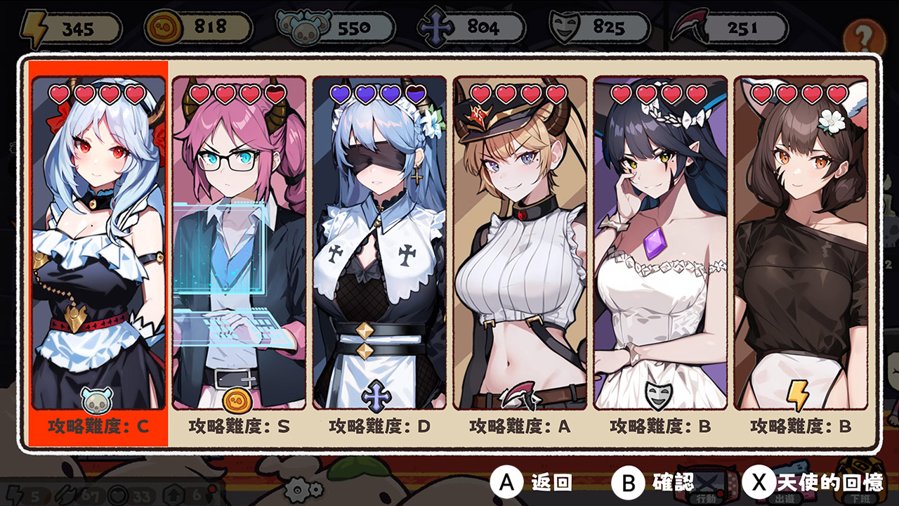 《魅魔的约会 Date with Devils》switch中文版_4
