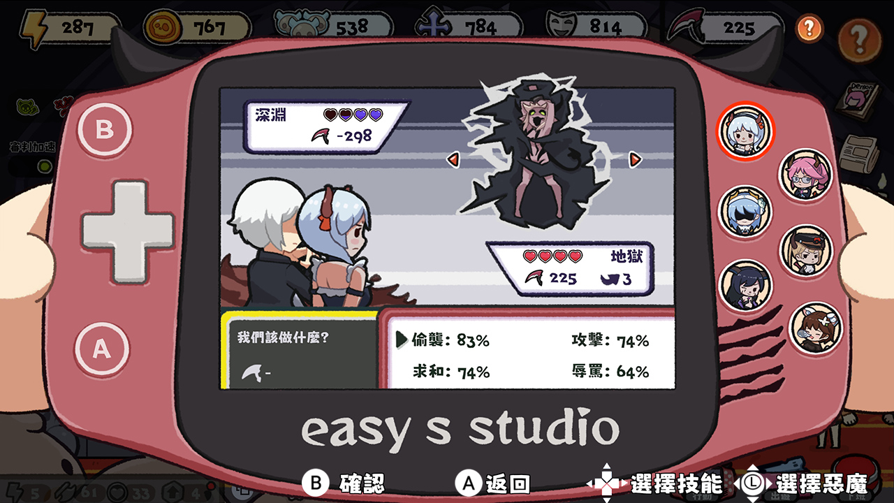 《魅魔的约会 Date with Devils》switch中文版_2