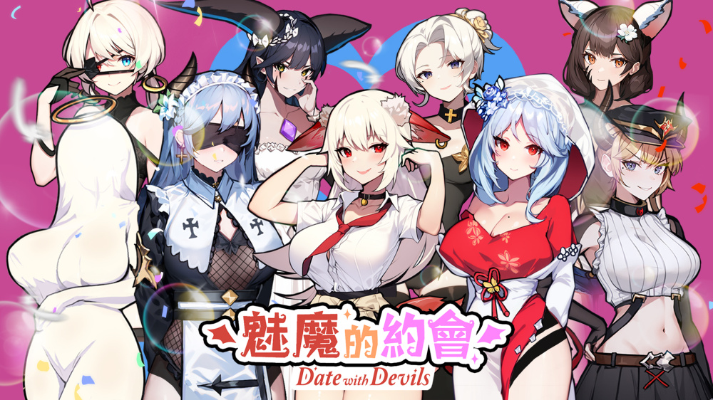 《魅魔的约会 Date with Devils》switch中文版_0