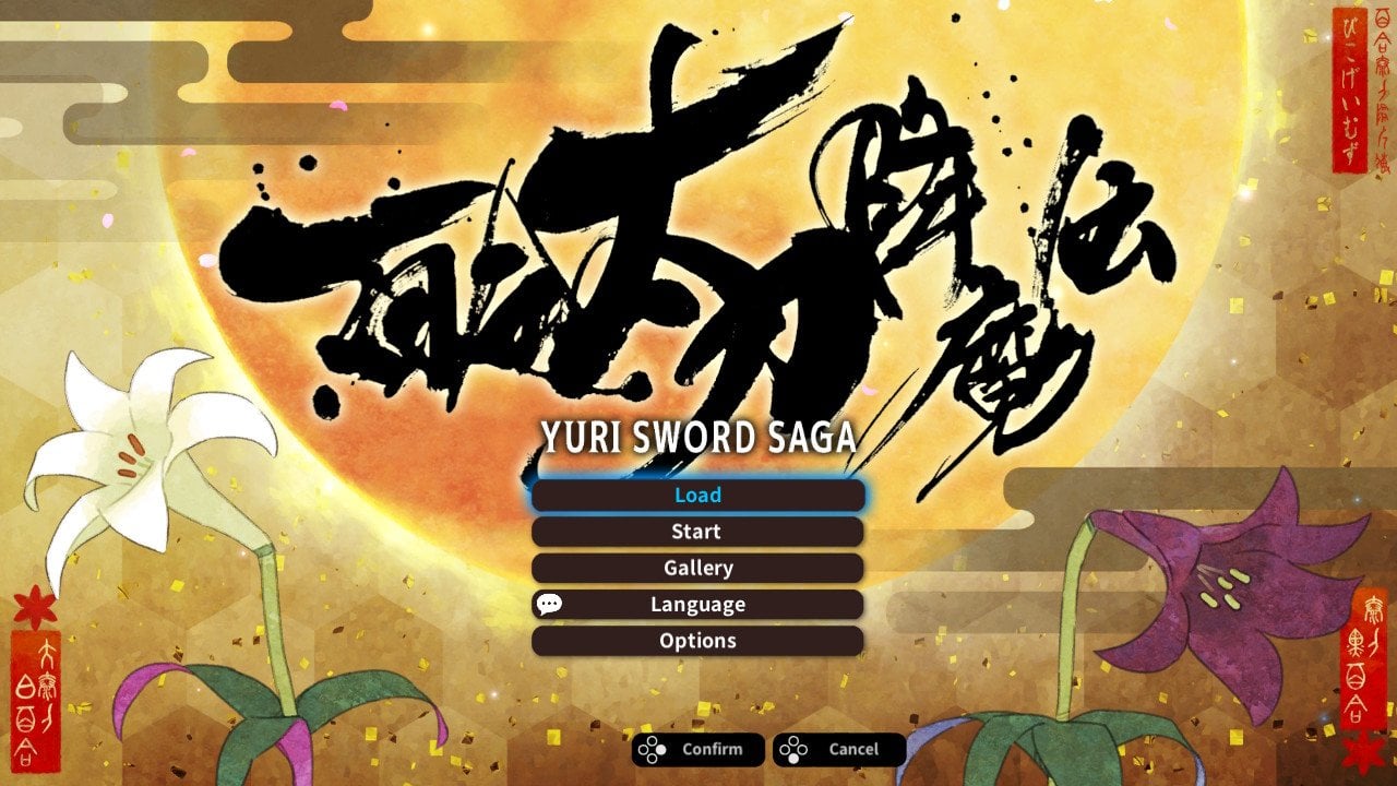 《百合太刀降魔传 Yuri Sword Saga》Switch金手指下载 – 含1.0.0_0