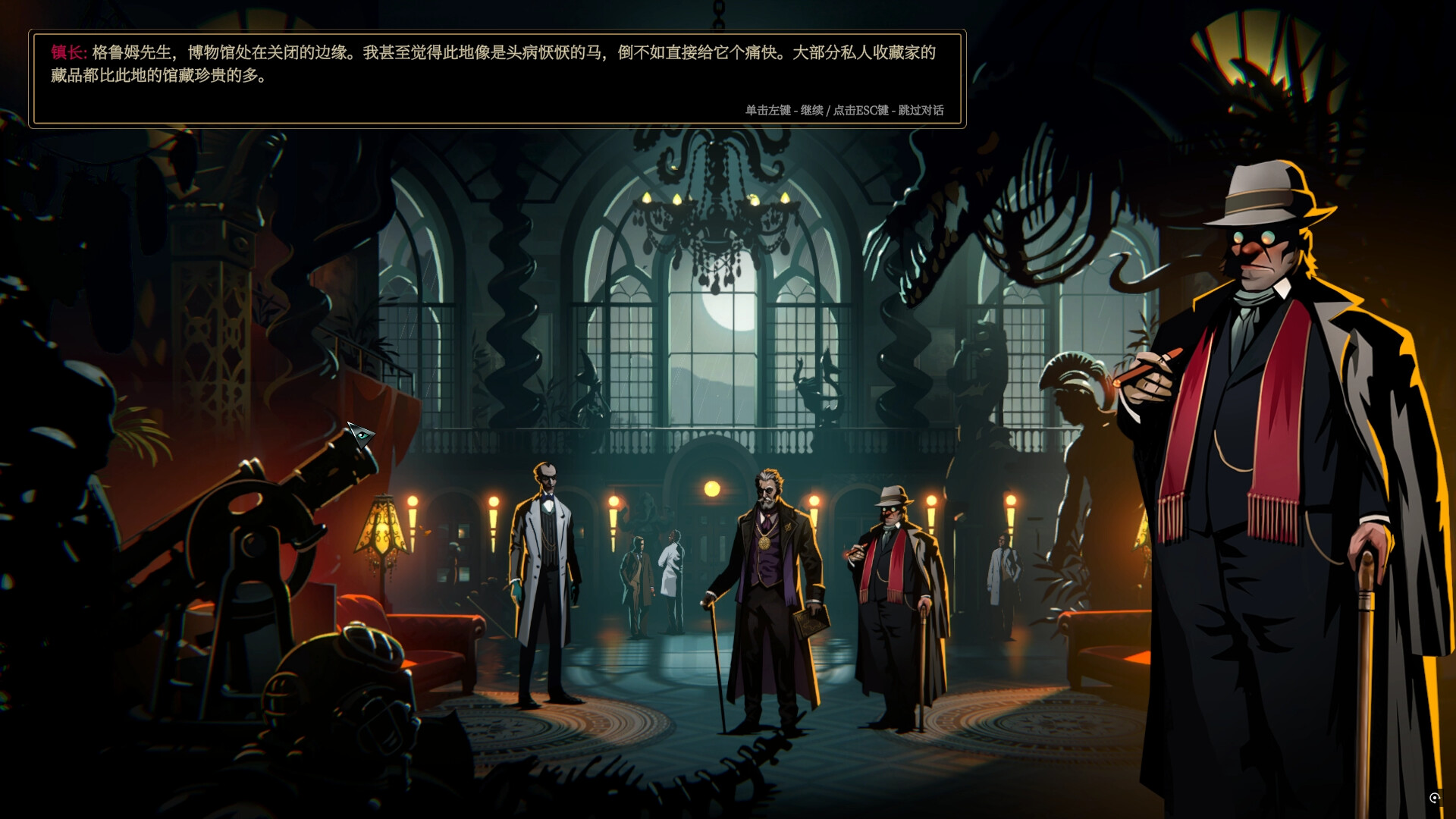 《蠕行的恐惧：克苏鲁选集/Menace from the Deep》PC中文版下载-含v1.17_1