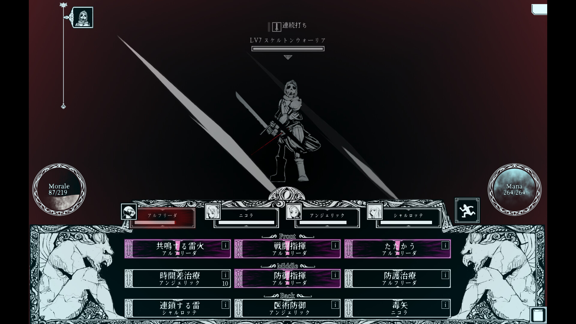 《深渊之路/Path of the Abyss》PC中文版下载-含v1.0.12a_1