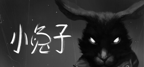 《小兔子/Tiny Bunny》PC中文版下载-含Build.19916625_0