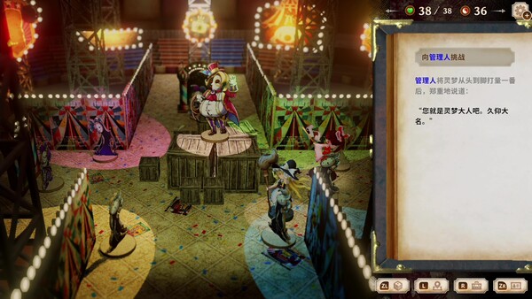 《胡言山的魔理沙》switch港版中文+1.0.2补丁+2DLC_3