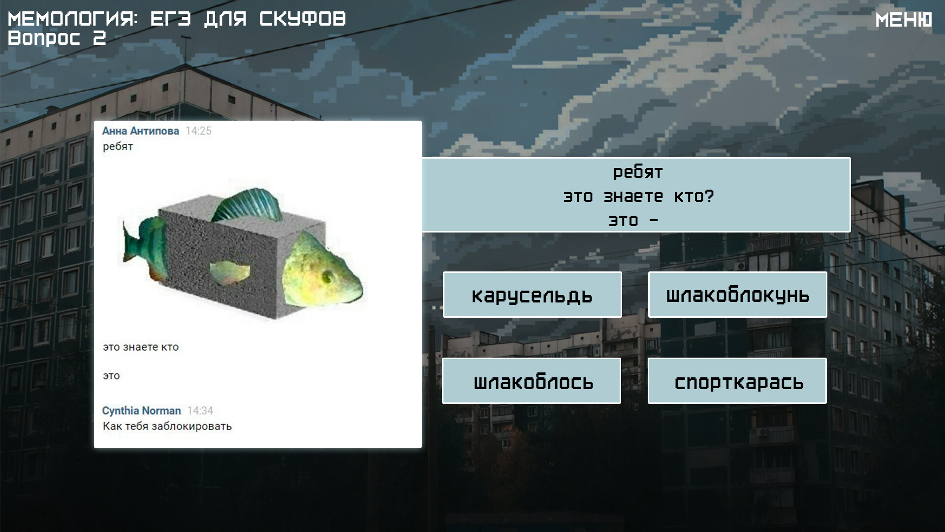 《备忘录2:旧时代/MEMOLOGY 2: OLD TIMES》PC中文版下载-含Build.17443089_1