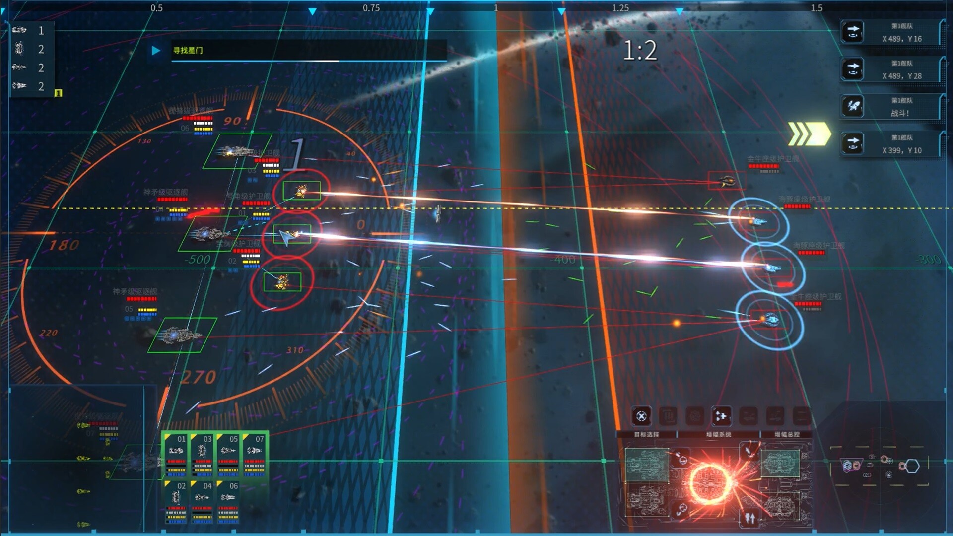 《星尘舰队/Star Ash Fleet》PC中文版下载-含Build.19796930_1