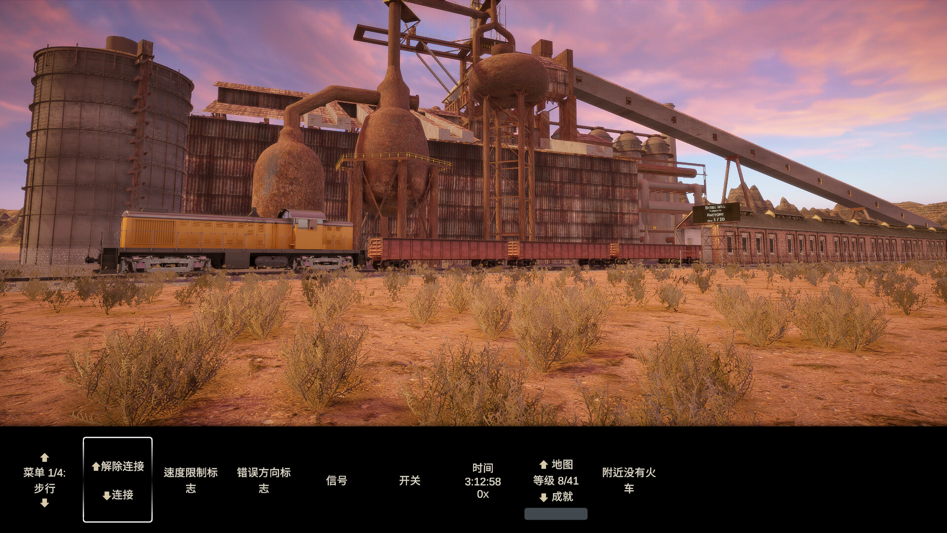 《轨道建设者/Constracktion》PC中文版下载-含Build.19828516_0