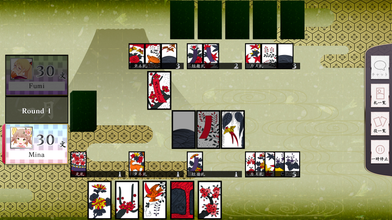 《日本花札纸牌/Koi-Koi Japan [Hanafuda playing cards]》PC中文版下载-含v2.2.8_0
