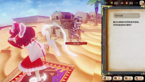 《胡言山的魔理沙》switch港版中文+1.0.2补丁+2DLC_2